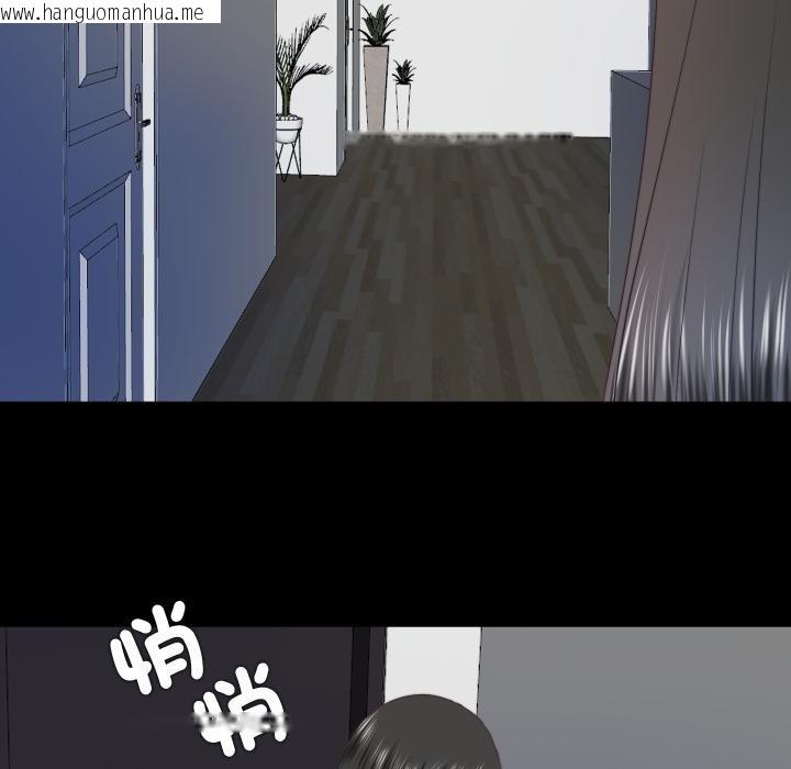 韩国漫画隐秘的同居韩漫_隐秘的同居-第28话在线免费阅读-韩国漫画-第63张图片