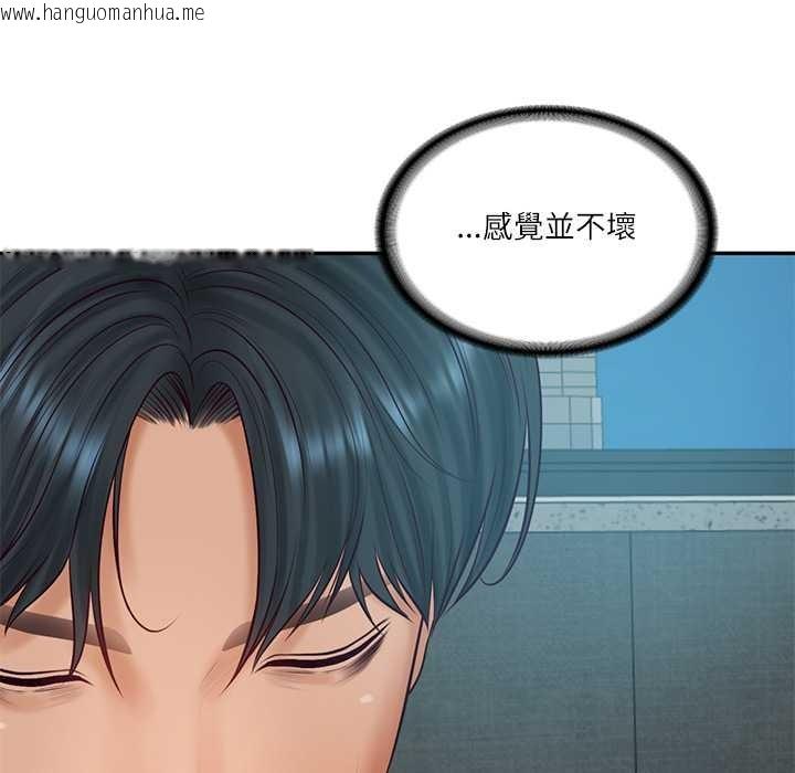 韩国漫画财阀家的女婿韩漫_财阀家的女婿-第72话在线免费阅读-韩国漫画-第117张图片