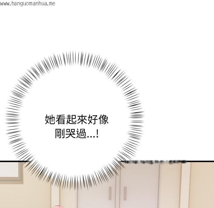 韩国漫画亲切的熟女邻居韩漫_亲切的熟女邻居-第17话在线免费阅读-韩国漫画-第124张图片