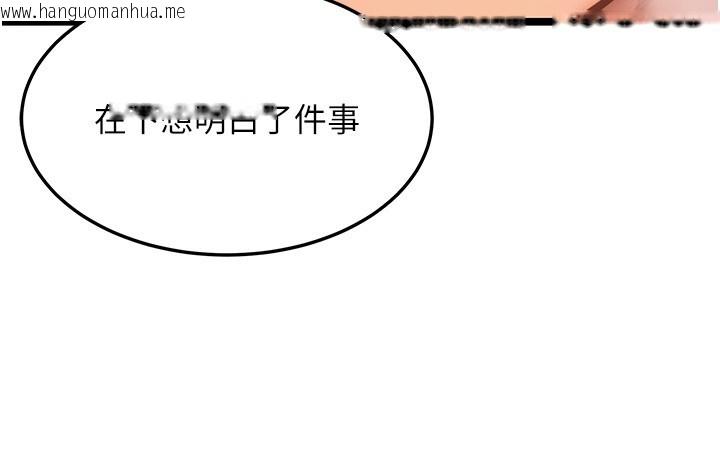 韩国漫画命运:贞洁欲女韩漫_命运:贞洁欲女-第79话-苦情鸳鸯赴黄泉在线免费阅读-韩国漫画-第48张图片