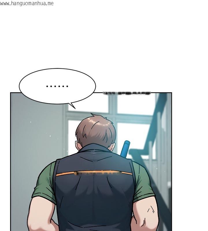 韩国漫画深层洁净达人韩漫_深层洁净达人-第55话-那就叫做爱吗?在线免费阅读-韩国漫画-第71张图片