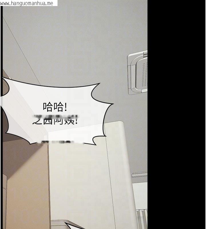 韩国漫画尸变家园:以身相许韩漫_尸变家园:以身相许-第36话-恩爱的新婚夫妻在线免费阅读-韩国漫画-第36张图片