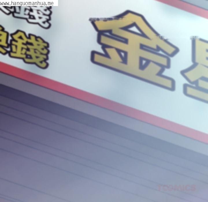 韩国漫画黑帮千金养成记/刺龙刺凤的女友韩漫_黑帮千金养成记/刺龙刺凤的女友-第18话在线免费阅读-韩国漫画-第109张图片