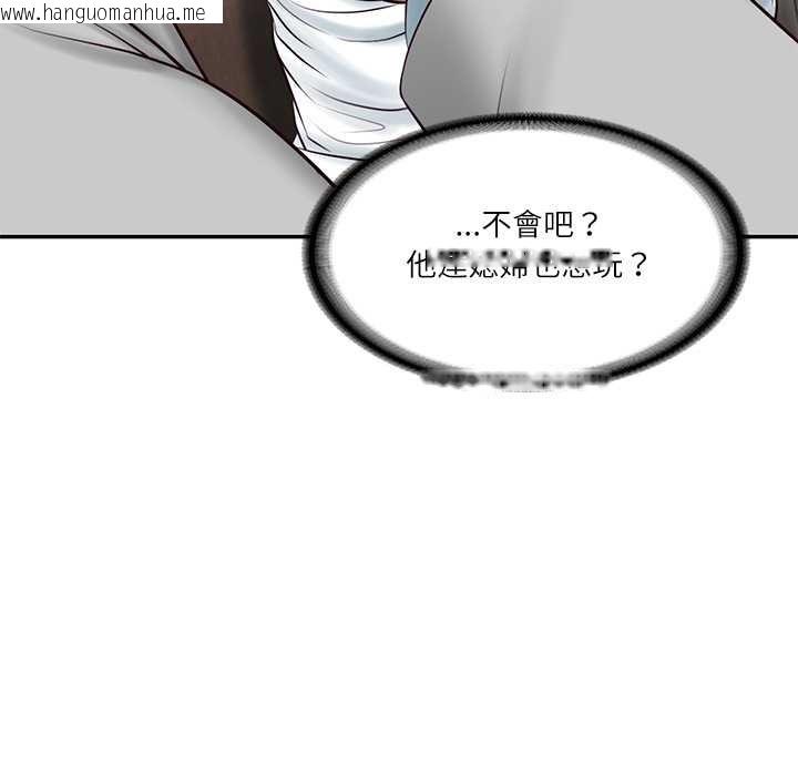 韩国漫画财阀家的女婿韩漫_财阀家的女婿-第72话在线免费阅读-韩国漫画-第126张图片