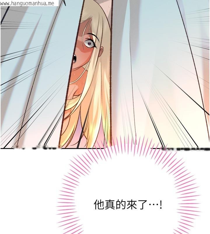 韩国漫画暴君会长的娇媳们韩漫_暴君会长的娇媳们-第31话-请惩罚心亚在线免费阅读-韩国漫画-第136张图片