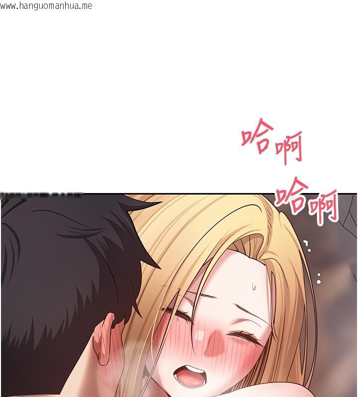 韩国漫画币转人生韩漫_币转人生-第64话-我果然和她最合拍在线免费阅读-韩国漫画-第76张图片