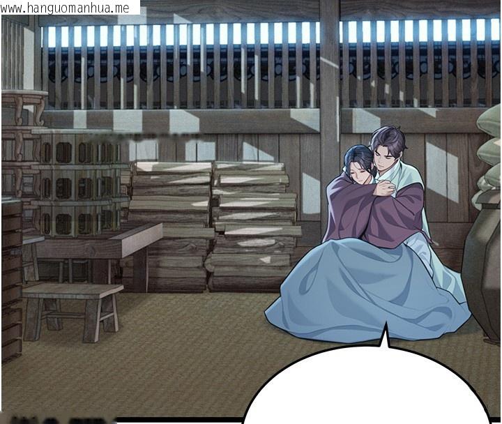 韩国漫画命运:贞洁欲女韩漫_命运:贞洁欲女-第79话-苦情鸳鸯赴黄泉在线免费阅读-韩国漫画-第122张图片