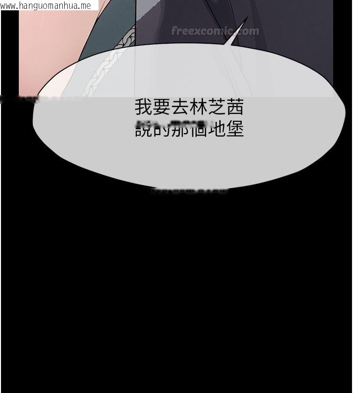 韩国漫画尸变家园:以身相许韩漫_尸变家园:以身相许-第36话-恩爱的新婚夫妻在线免费阅读-韩国漫画-第180张图片