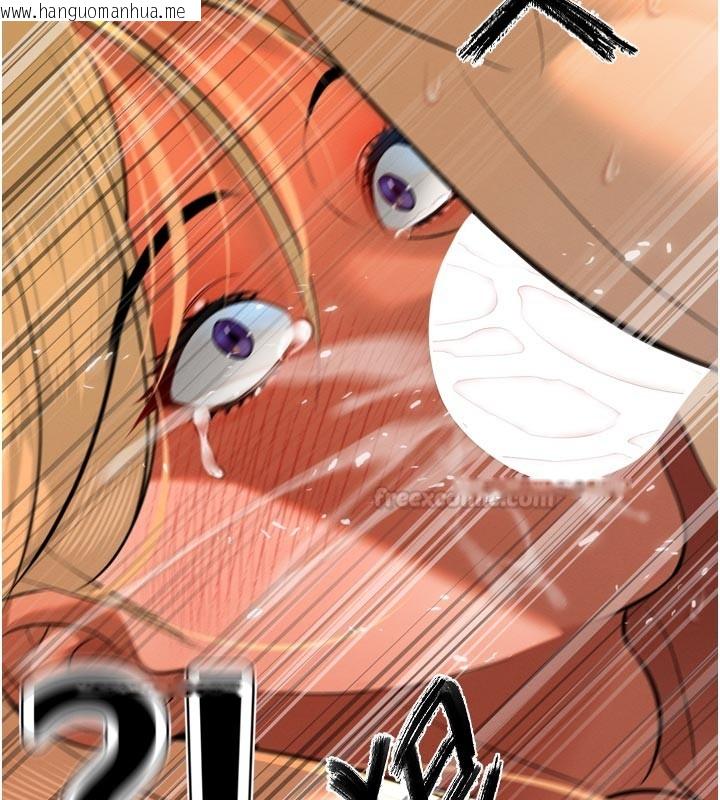 韩国漫画暴君会长的娇媳们韩漫_暴君会长的娇媳们-第31话-请惩罚心亚在线免费阅读-韩国漫画-第75张图片