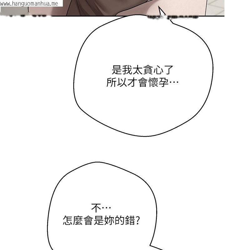 韩国漫画币转人生韩漫_币转人生-第64话-我果然和她最合拍在线免费阅读-韩国漫画-第108张图片