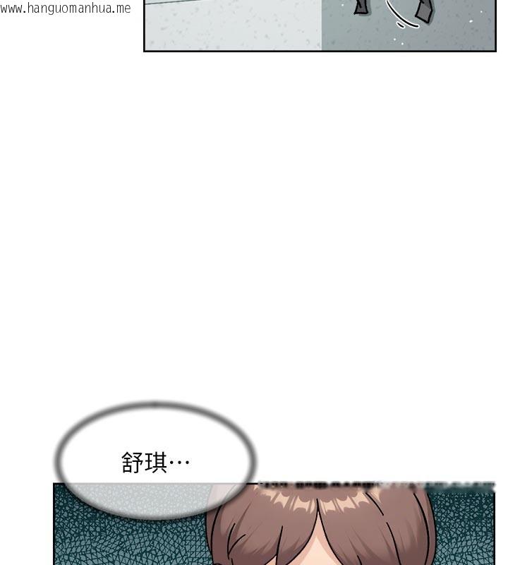 韩国漫画深层洁净达人韩漫_深层洁净达人-第55话-那就叫做爱吗?在线免费阅读-韩国漫画-第69张图片