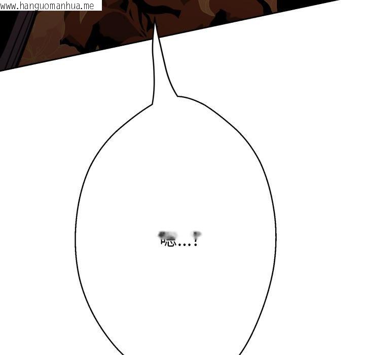 韩国漫画黑帮千金养成记/刺龙刺凤的女友韩漫_黑帮千金养成记/刺龙刺凤的女友-第18话在线免费阅读-韩国漫画-第113张图片