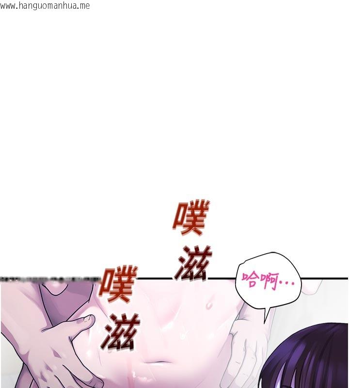 韩国漫画校园禁播角落韩漫_校园禁播角落-第28话-试过才知道有多销魂在线免费阅读-韩国漫画-第148张图片