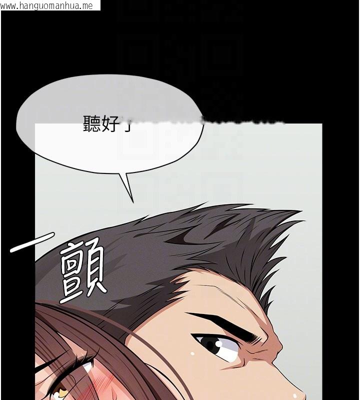 韩国漫画尸变家园:以身相许韩漫_尸变家园:以身相许-第36话-恩爱的新婚夫妻在线免费阅读-韩国漫画-第102张图片