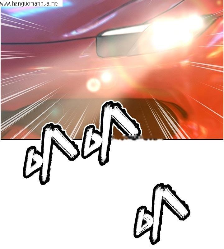 韩国漫画暴君会长的娇媳们韩漫_暴君会长的娇媳们-第31话-请惩罚心亚在线免费阅读-韩国漫画-第18张图片