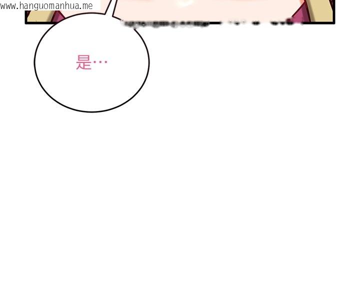 韩国漫画催眠偷心计韩漫_催眠偷心计-第8话-正是精力旺盛的年纪在线免费阅读-韩国漫画-第153张图片