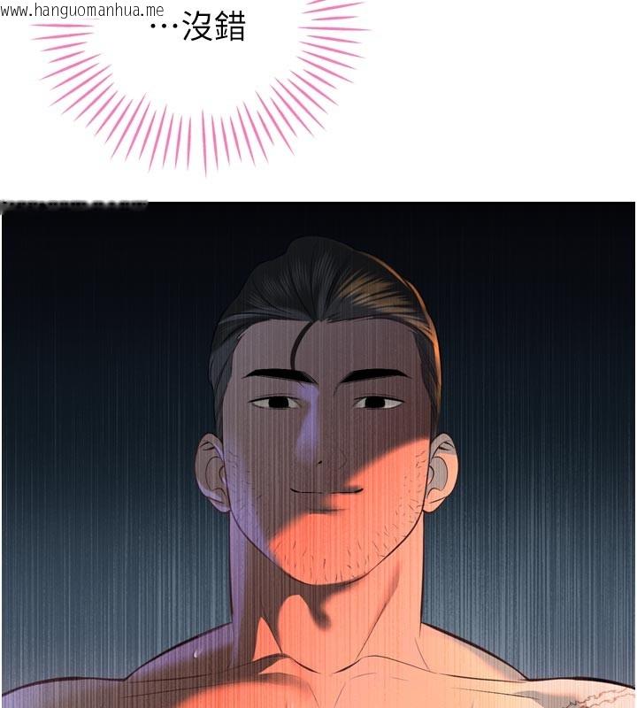 韩国漫画暴君会长的娇媳们韩漫_暴君会长的娇媳们-第31话-请惩罚心亚在线免费阅读-韩国漫画-第148张图片