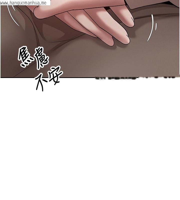 韩国漫画币转人生韩漫_币转人生-第64话-我果然和她最合拍在线免费阅读-韩国漫画-第103张图片