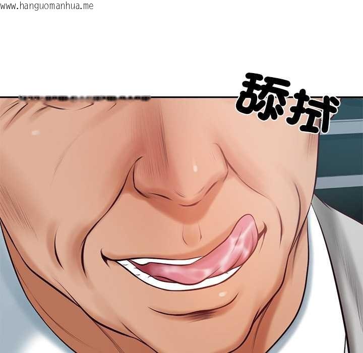 韩国漫画财阀家的女婿韩漫_财阀家的女婿-第72话在线免费阅读-韩国漫画-第96张图片