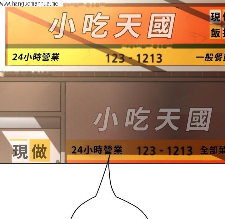 韩国漫画黑帮千金养成记/刺龙刺凤的女友韩漫_黑帮千金养成记/刺龙刺凤的女友-第18话在线免费阅读-韩国漫画-第41张图片