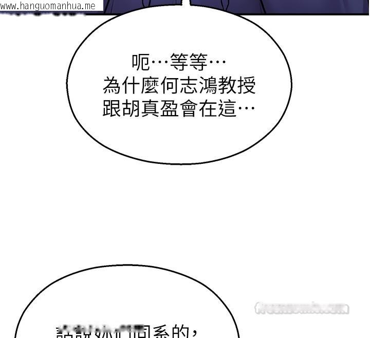 韩国漫画校园禁播角落韩漫_校园禁播角落-第28话-试过才知道有多销魂在线免费阅读-韩国漫画-第60张图片