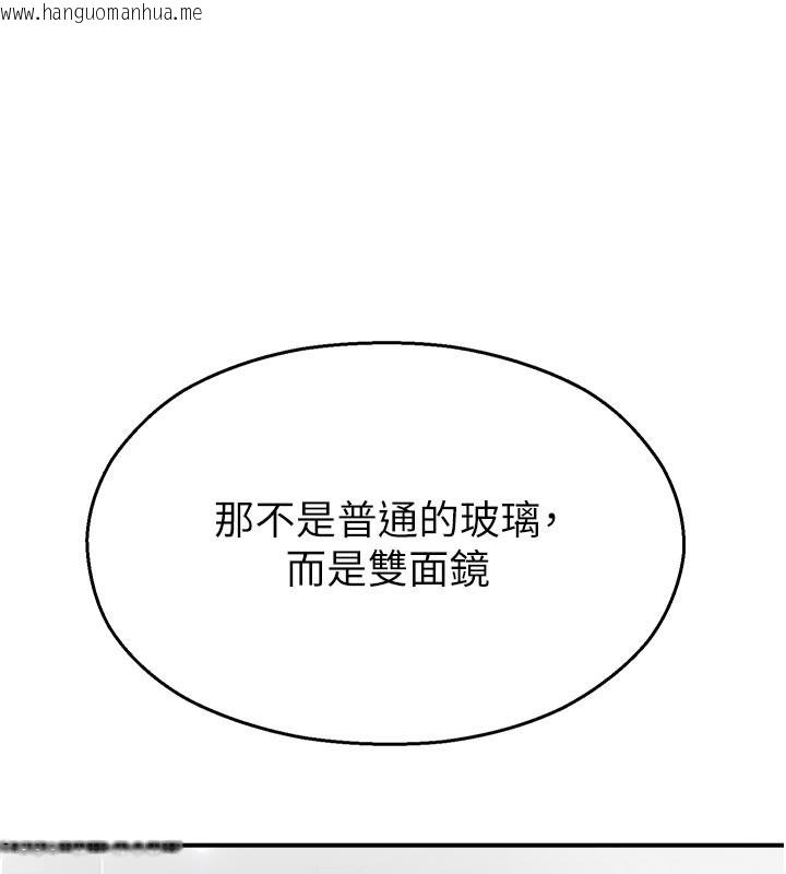 韩国漫画校园禁播角落韩漫_校园禁播角落-第28话-试过才知道有多销魂在线免费阅读-韩国漫画-第66张图片