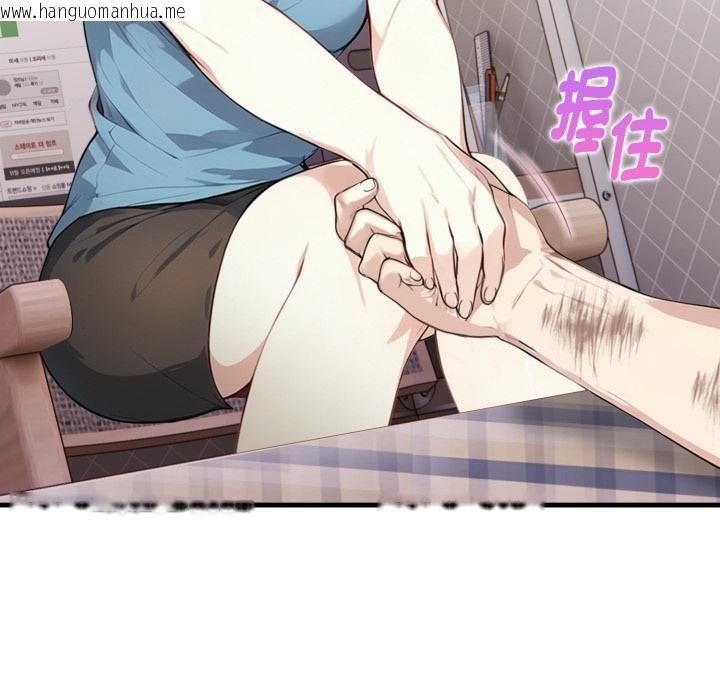 韩国漫画亲切的熟女邻居韩漫_亲切的熟女邻居-第17话在线免费阅读-韩国漫画-第108张图片