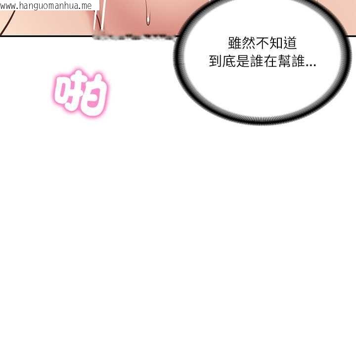 韩国漫画财阀家的女婿韩漫_财阀家的女婿-第72话在线免费阅读-韩国漫画-第43张图片