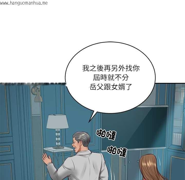 韩国漫画财阀家的女婿韩漫_财阀家的女婿-第72话在线免费阅读-韩国漫画-第127张图片