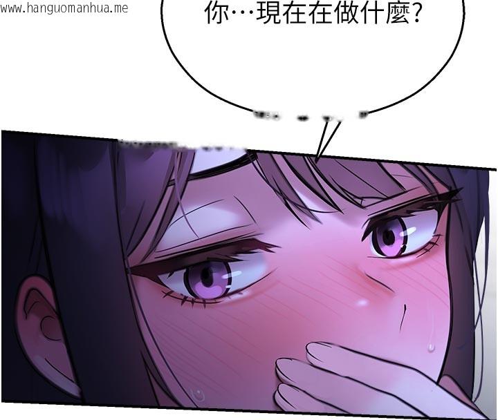 韩国漫画校园禁播角落韩漫_校园禁播角落-第28话-试过才知道有多销魂在线免费阅读-韩国漫画-第140张图片