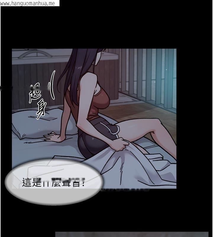 韩国漫画深层洁净达人韩漫_深层洁净达人-第55话-那就叫做爱吗?在线免费阅读-韩国漫画-第29张图片