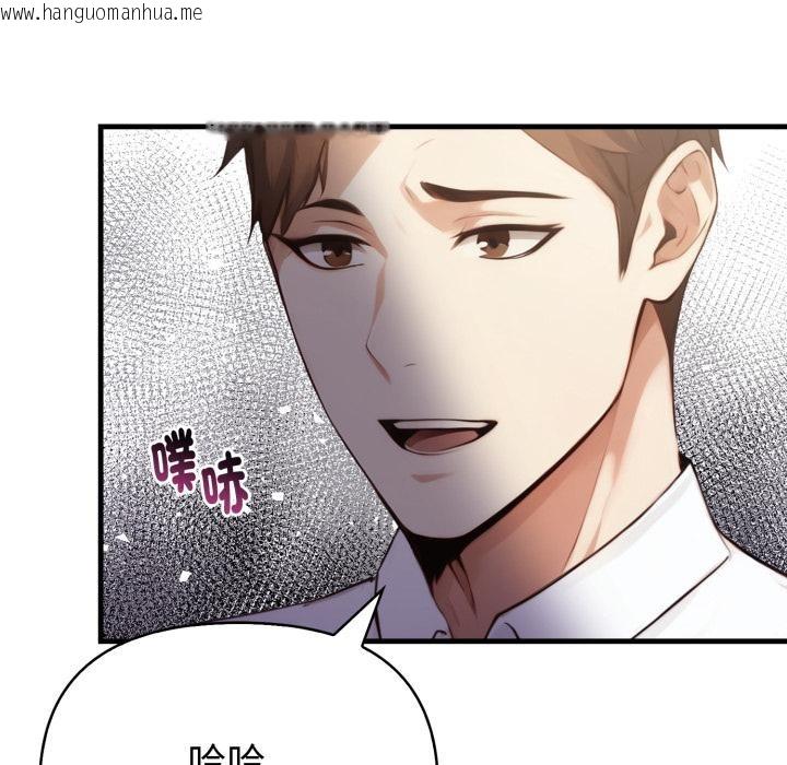 韩国漫画亲切的熟女邻居韩漫_亲切的熟女邻居-第17话在线免费阅读-韩国漫画-第142张图片