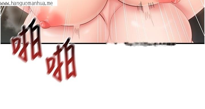 韩国漫画报告女班长:一根突起韩漫_报告女班长:一根突起-第45话-小穴叠在一起插在线免费阅读-韩国漫画-第24张图片