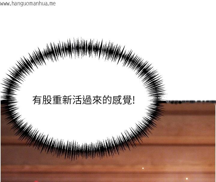 韩国漫画命运:贞洁欲女韩漫_命运:贞洁欲女-第79话-苦情鸳鸯赴黄泉在线免费阅读-韩国漫画-第108张图片