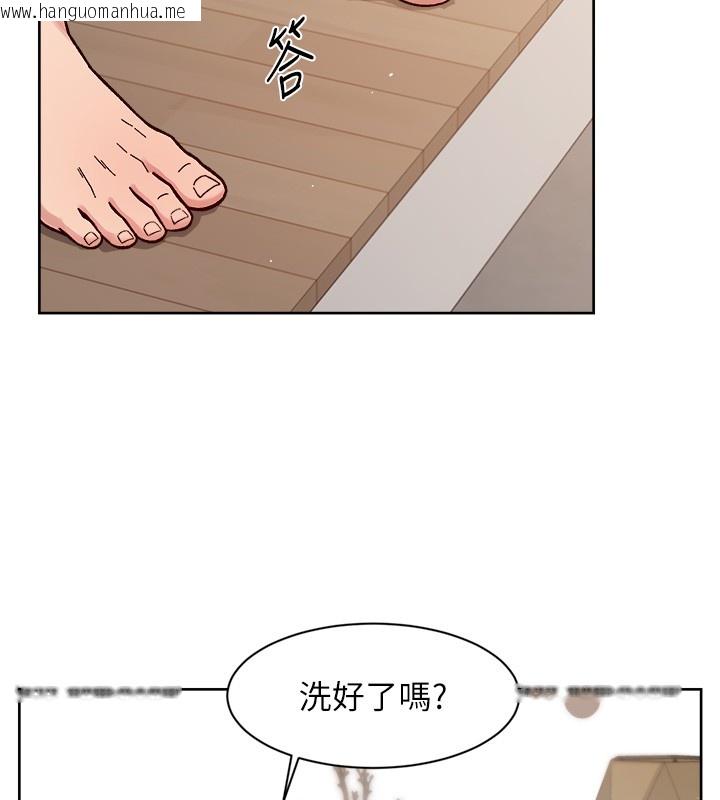 韩国漫画深层洁净达人韩漫_深层洁净达人-第55话-那就叫做爱吗?在线免费阅读-韩国漫画-第100张图片