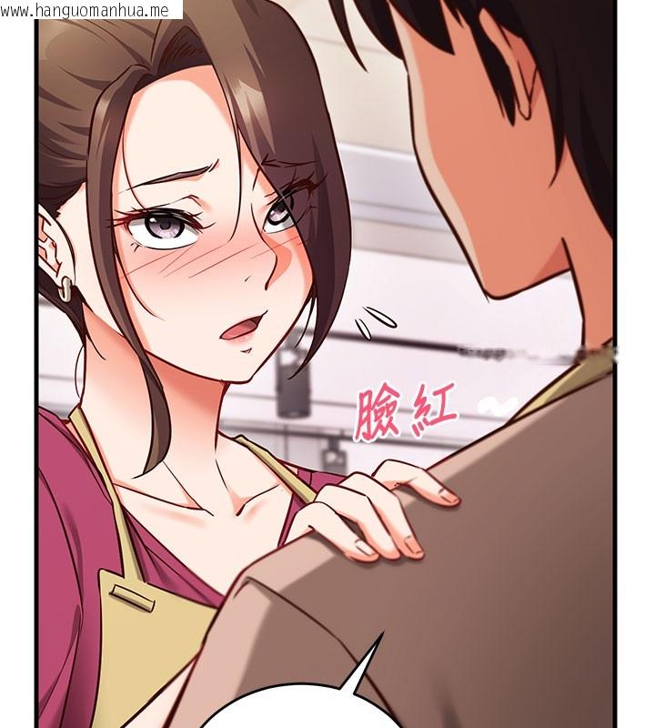 韩国漫画催眠偷心计韩漫_催眠偷心计-第8话-正是精力旺盛的年纪在线免费阅读-韩国漫画-第175张图片