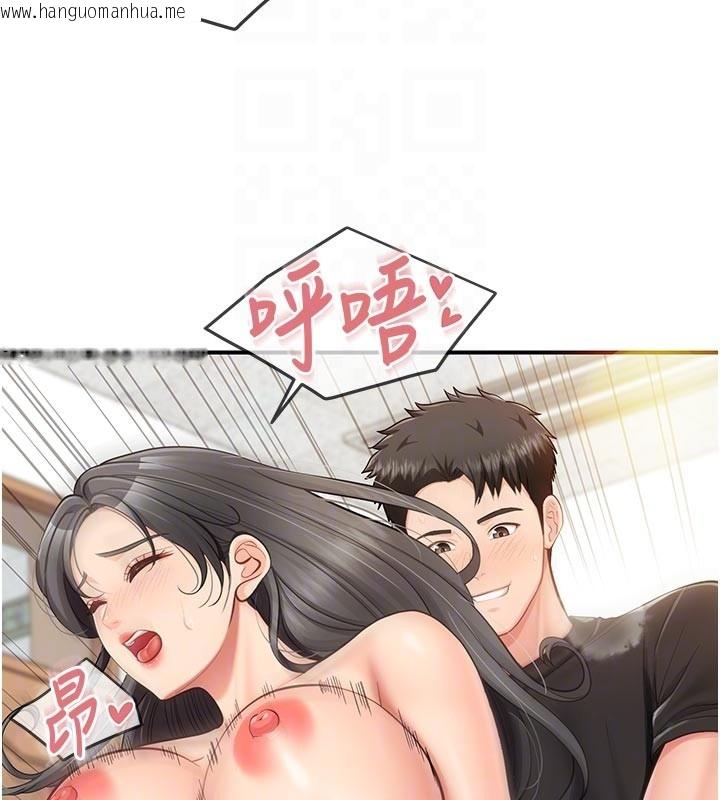 韩国漫画报告女班长:一根突起韩漫_报告女班长:一根突起-第45话-小穴叠在一起插在线免费阅读-韩国漫画-第20张图片