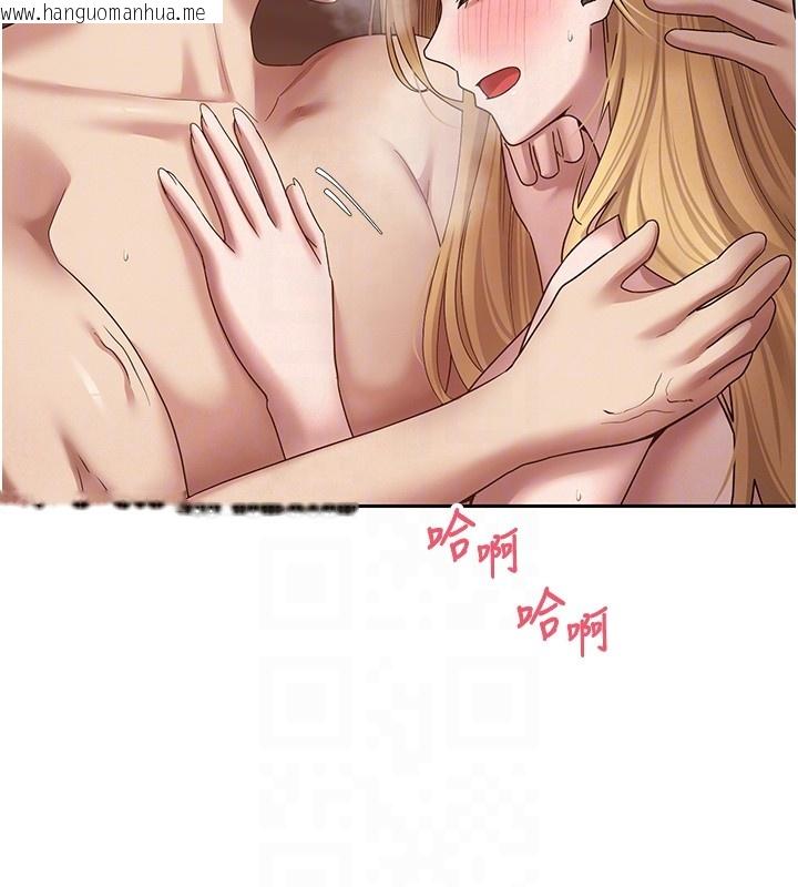 韩国漫画币转人生韩漫_币转人生-第64话-我果然和她最合拍在线免费阅读-韩国漫画-第84张图片