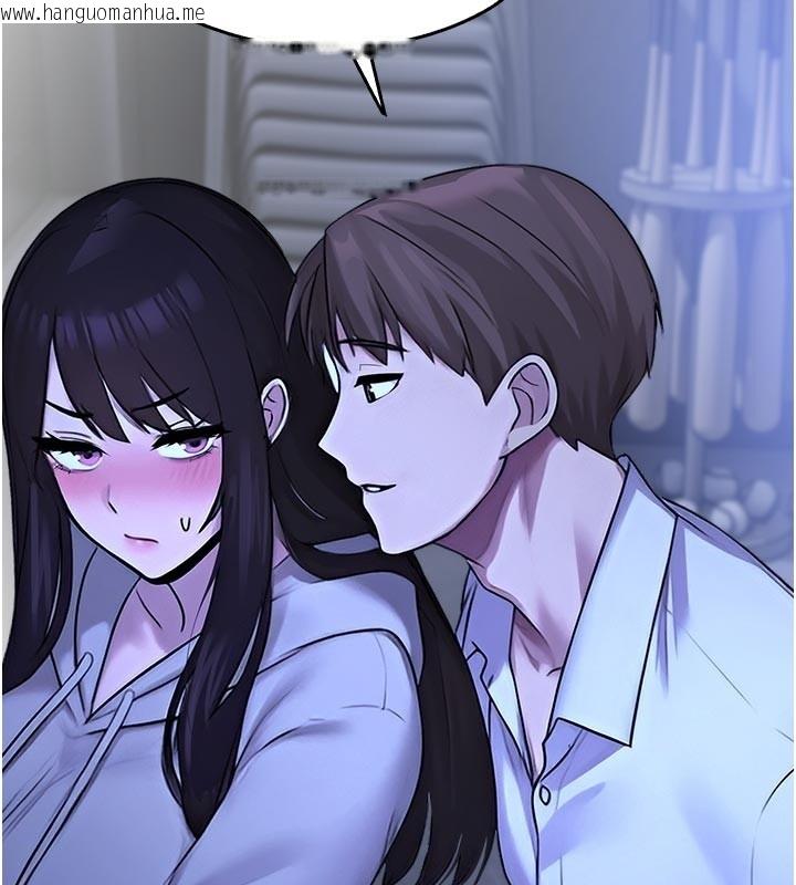 韩国漫画校园禁播角落韩漫_校园禁播角落-第28话-试过才知道有多销魂在线免费阅读-韩国漫画-第151张图片