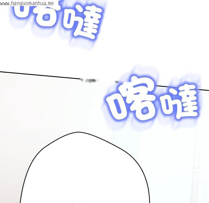 韩国漫画黑帮千金养成记/刺龙刺凤的女友韩漫_黑帮千金养成记/刺龙刺凤的女友-第18话在线免费阅读-韩国漫画-第163张图片