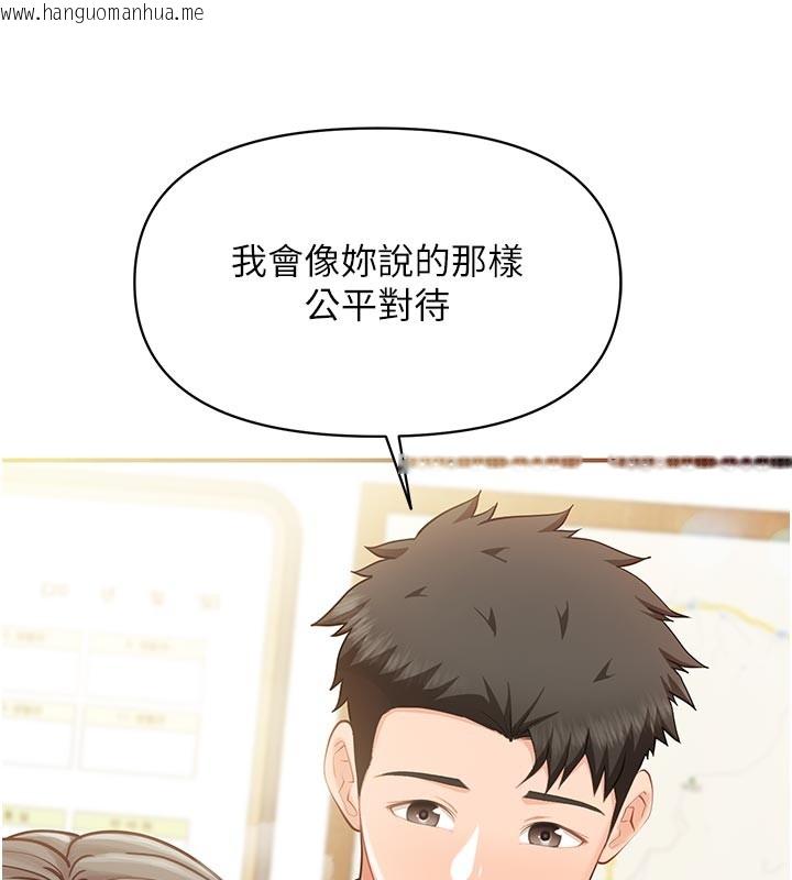 韩国漫画报告女班长:一根突起韩漫_报告女班长:一根突起-第45话-小穴叠在一起插在线免费阅读-韩国漫画-第14张图片