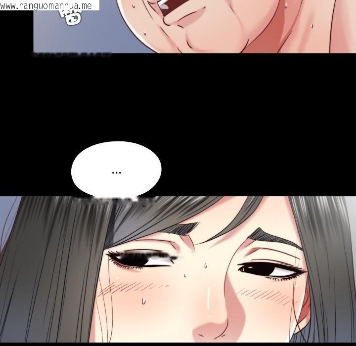 韩国漫画隐秘的同居韩漫_隐秘的同居-第28话在线免费阅读-韩国漫画-第7张图片