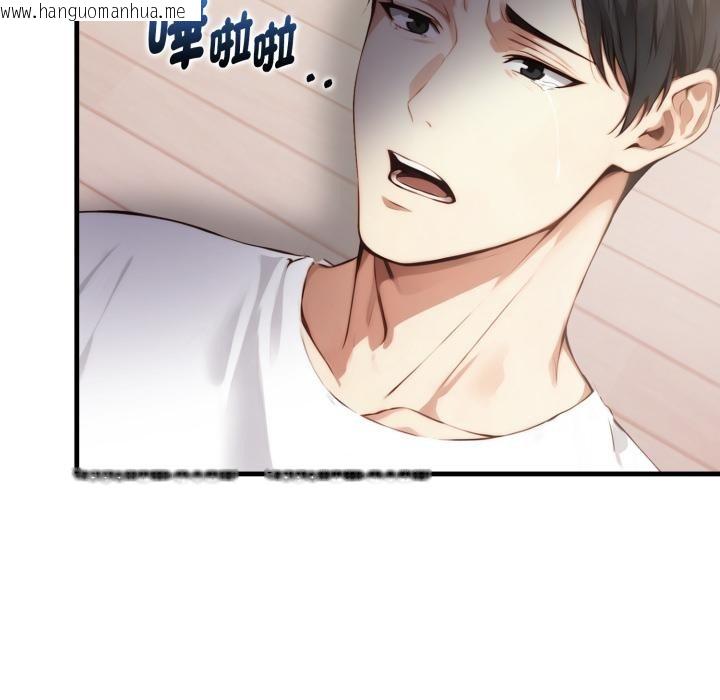 韩国漫画亲切的熟女邻居韩漫_亲切的熟女邻居-第17话在线免费阅读-韩国漫画-第17张图片