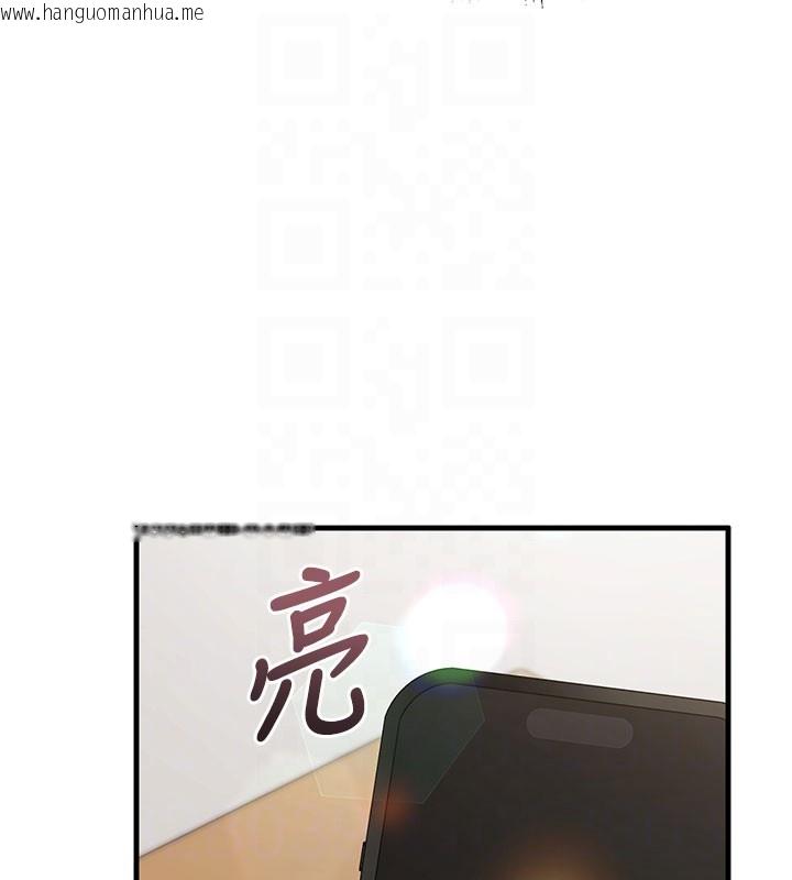 韩国漫画催眠偷心计韩漫_催眠偷心计-第8话-正是精力旺盛的年纪在线免费阅读-韩国漫画-第49张图片