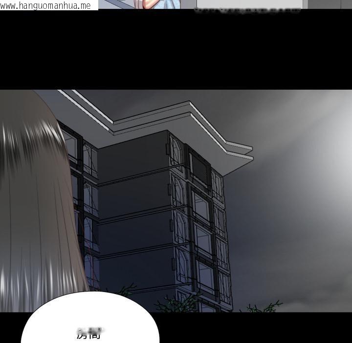 韩国漫画隐秘的同居韩漫_隐秘的同居-第28话在线免费阅读-韩国漫画-第48张图片