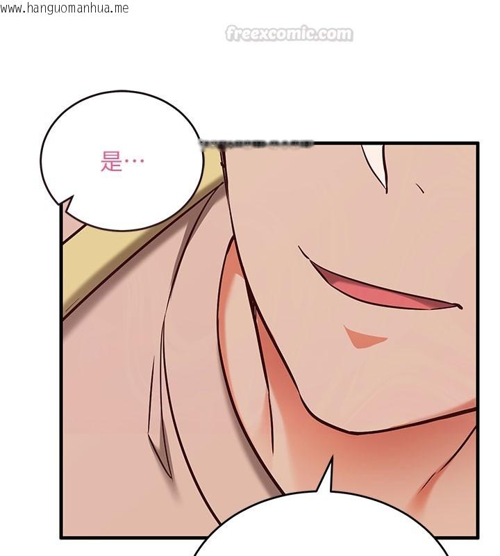 韩国漫画催眠偷心计韩漫_催眠偷心计-第8话-正是精力旺盛的年纪在线免费阅读-韩国漫画-第150张图片