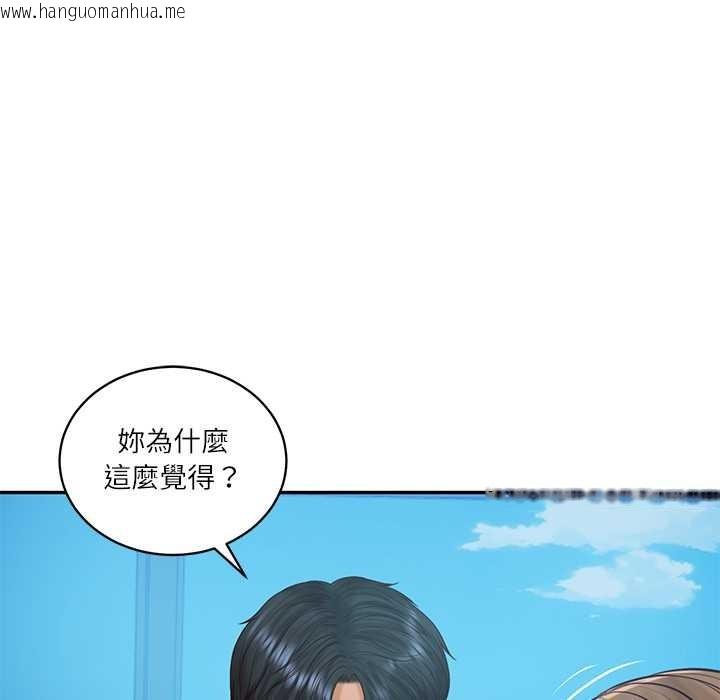 韩国漫画财阀家的女婿韩漫_财阀家的女婿-第72话在线免费阅读-韩国漫画-第141张图片