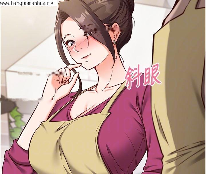 韩国漫画催眠偷心计韩漫_催眠偷心计-第8话-正是精力旺盛的年纪在线免费阅读-韩国漫画-第126张图片