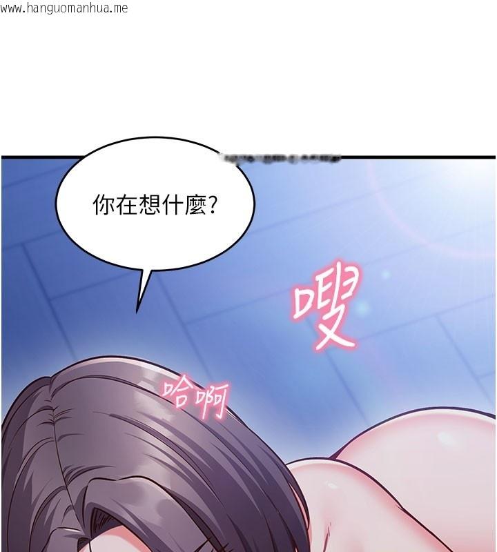 韩国漫画催眠偷心计韩漫_催眠偷心计-第8话-正是精力旺盛的年纪在线免费阅读-韩国漫画-第70张图片