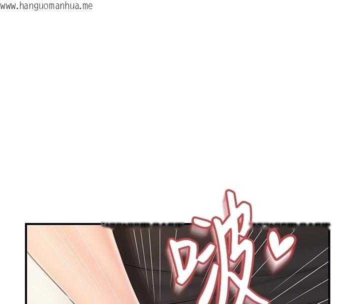 韩国漫画报告女班长:一根突起韩漫_报告女班长:一根突起-第45话-小穴叠在一起插在线免费阅读-韩国漫画-第83张图片